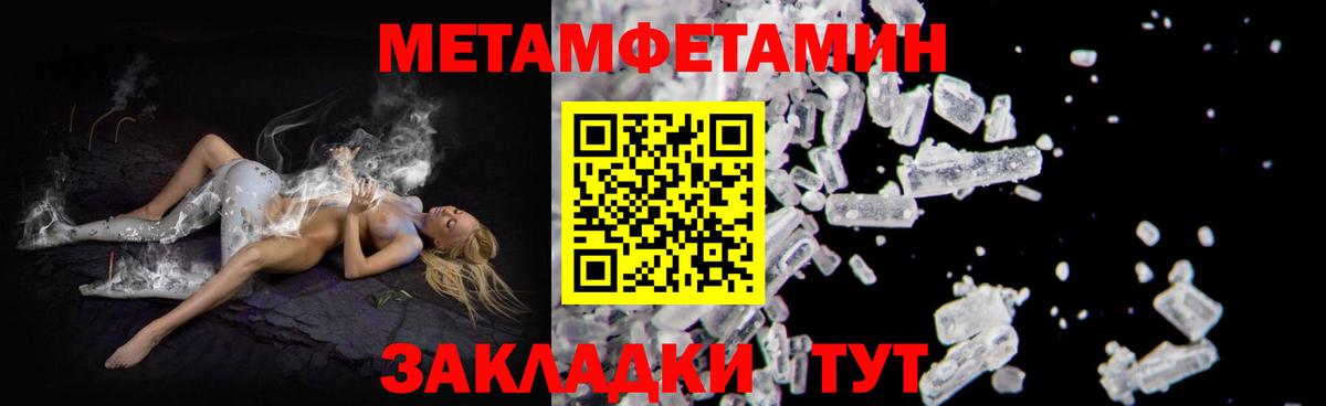 АМФ Розовый  АМФЕТАМИН  Узловая  Вход с VPN 