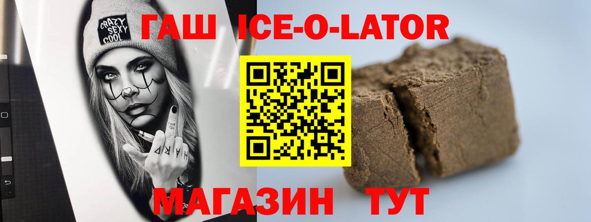 ГАШ гашик  Вход с VPN  Узловая  Гашиш  Гашиш AMNESIA HAZE 