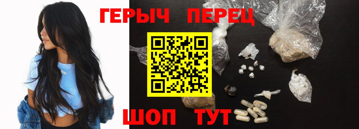 ГЕРОИН гречка Узловая