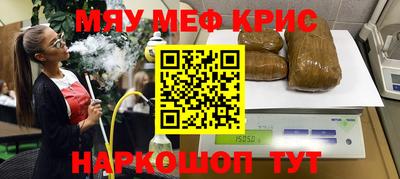 кокаин премиум Бугуруслан