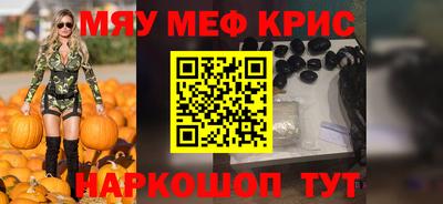 кокаин премиум Бугуруслан