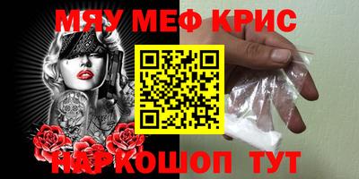 кокаин Будённовск