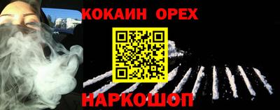 кокаин Будённовск