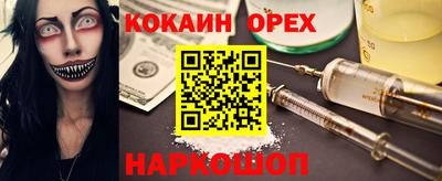 первитин Бузулук
