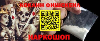 кокаин Будённовск
