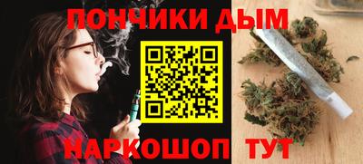 кокаин премиум Бугуруслан