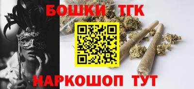 кокаин Будённовск