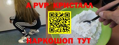 кокаин премиум Бугуруслан