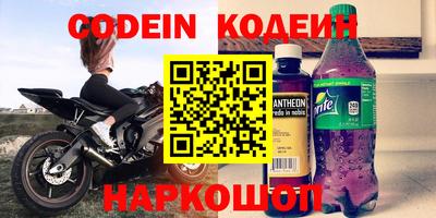 кокаин Будённовск