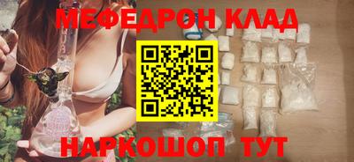 кокаин премиум Бугуруслан