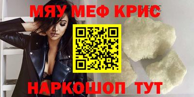 первитин Бузулук