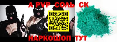 кокаин премиум Бугуруслан