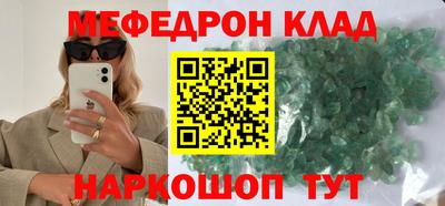 кокаин премиум Бугуруслан