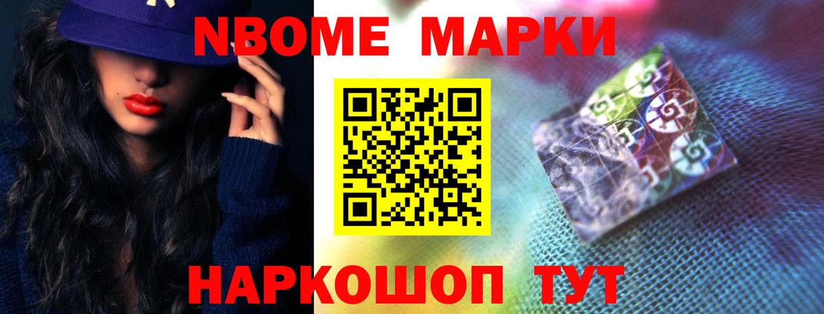 Узловая  LSD-25 экстази кислота  Вход с VPN 