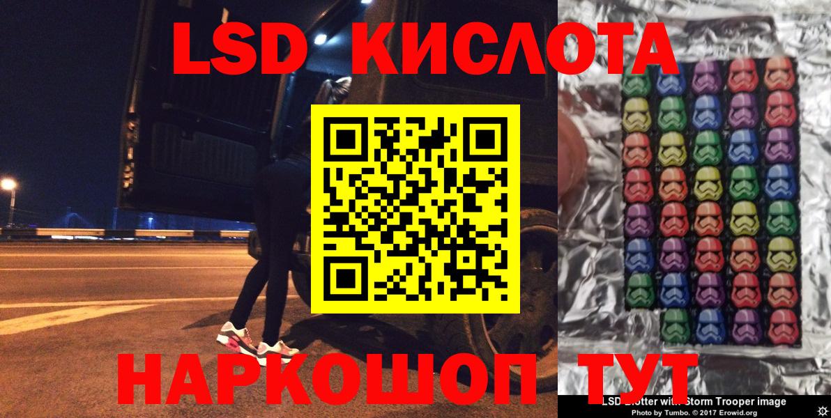 Марки N-bome 1,5мг  Вход с VPN  Марки 25I-NBOMe  Узловая 