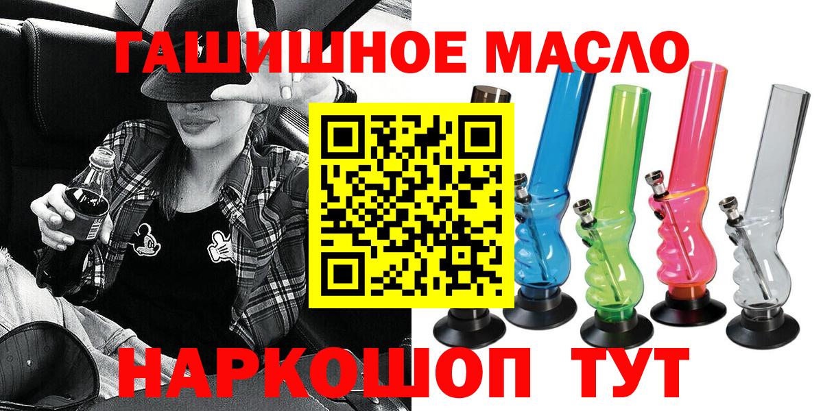 Дистиллят ТГК жижа  Вход с VPN  Узловая  Дистиллят ТГК жижа 